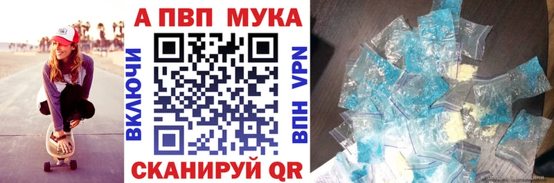Alpha PVP крисы CK  купить наркоту  Починок 