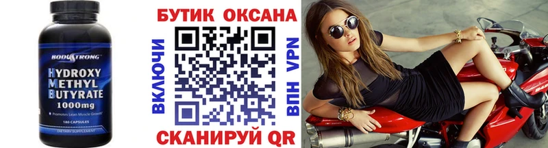 БУТИРАТ BDO  Починок 