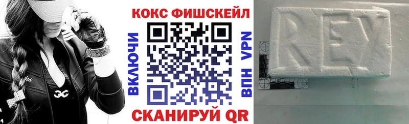 Кокаин 98%  где купить наркоту  Починок 