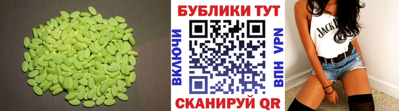 ЭКСТАЗИ mix  Починок 