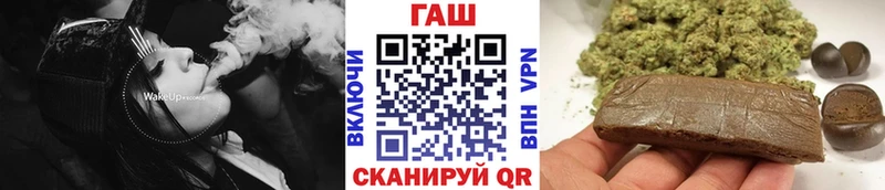 Гашиш VHQ  цена наркотик  Починок 