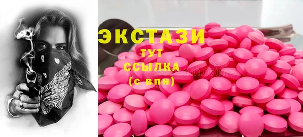 марки lsd Арсеньев