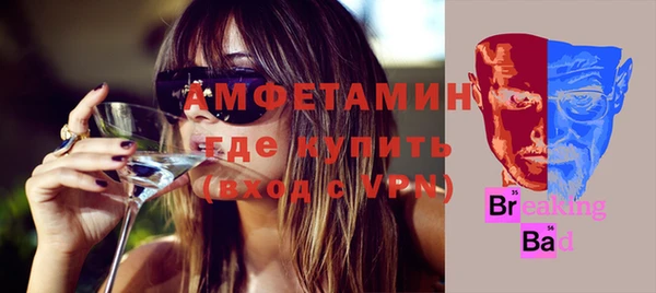 амф Армянск