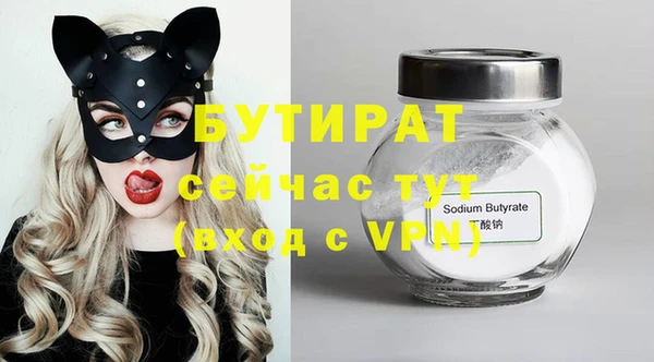 амф Армянск
