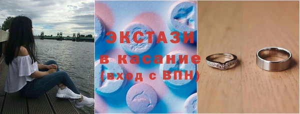 амф Армянск