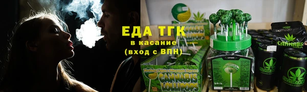 амф Армянск