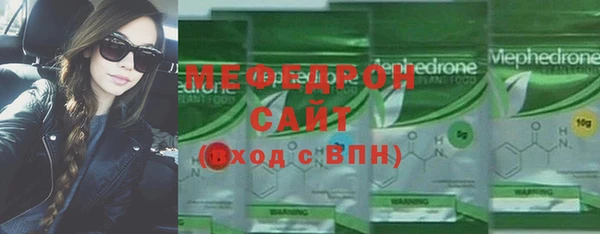 амф Армянск