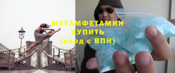 марки lsd Арсеньев