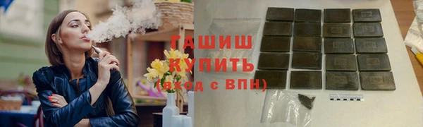 марки lsd Арсеньев