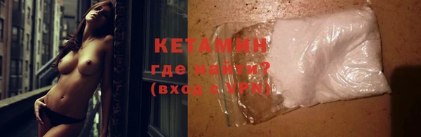 марки lsd Арсеньев