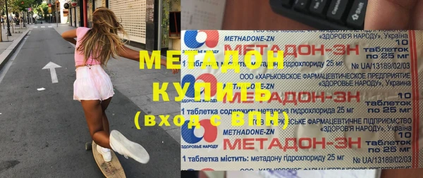 амф Армянск