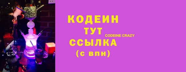 марки lsd Арсеньев