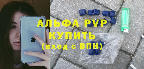 амф Армянск
