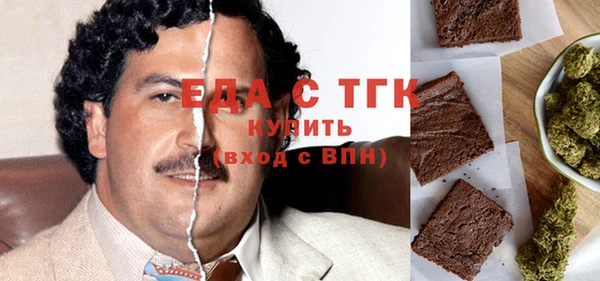 марки lsd Арсеньев