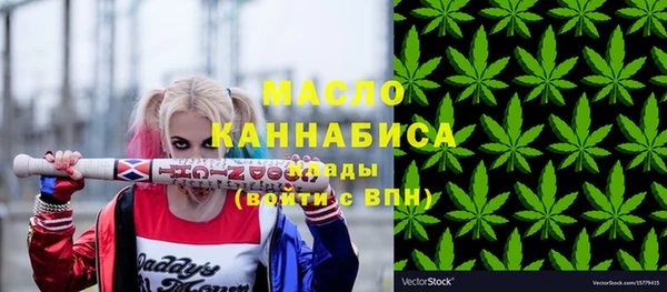 марки lsd Арсеньев