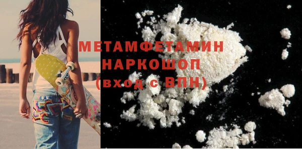 амф Армянск