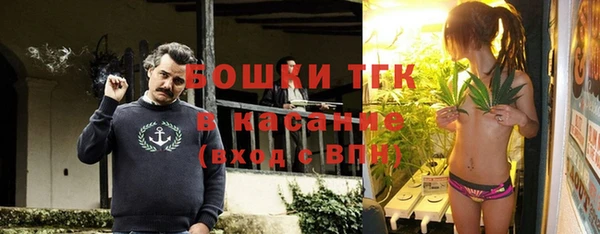 амф Армянск