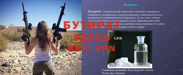 амф Армянск