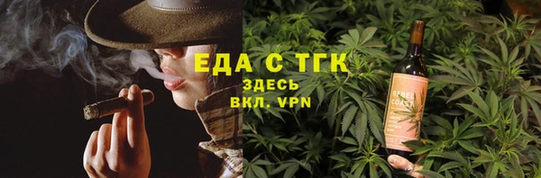 амф Армянск
