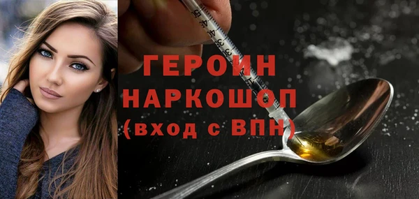 амф Армянск