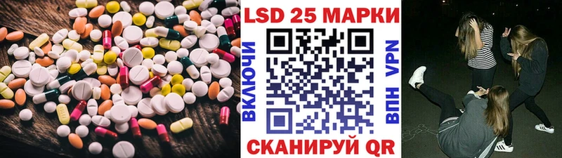 LSD-25 экстази кислота сколько стоит Починок