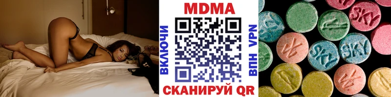 MDMA кристаллы  Починок 