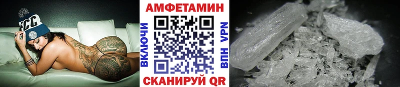 МЕТАМФЕТАМИН винт  гидра рабочий сайт  Починок 