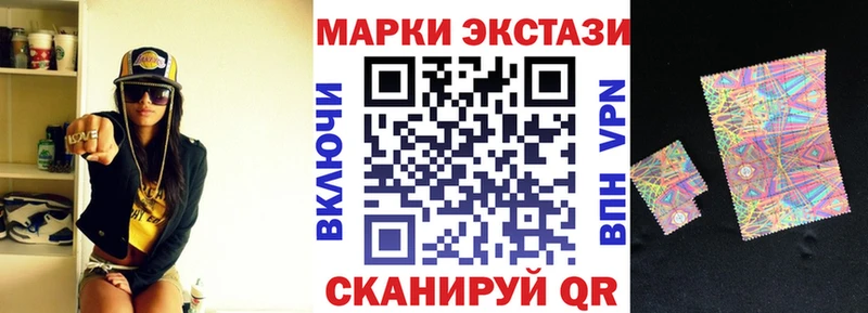 Марки N-bome 1,8мг Починок