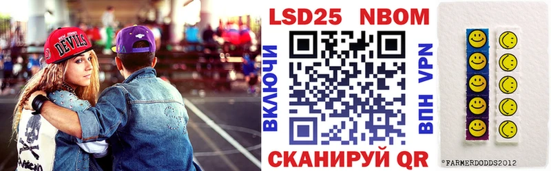 Наркотические марки 1,8мг  даркнет сайт  omg tor  Починок 