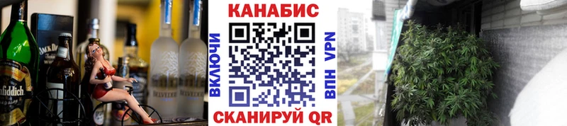 Шишки марихуана конопля  Починок 
